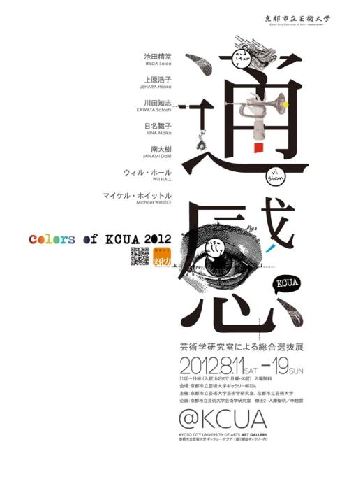 台湾和大陆的身份证是不一样的吗